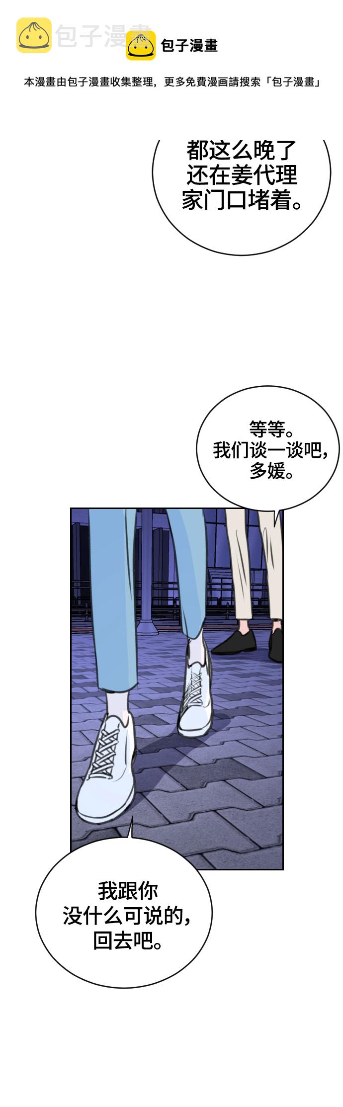 第17话49