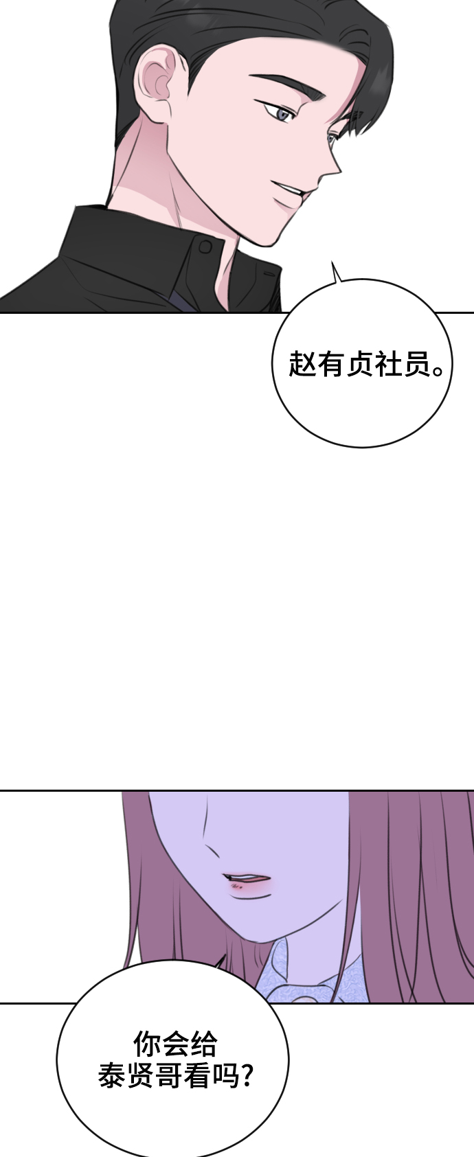 第22话20
