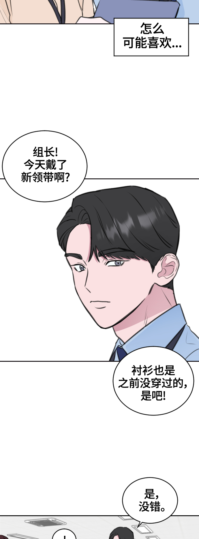 第12话34