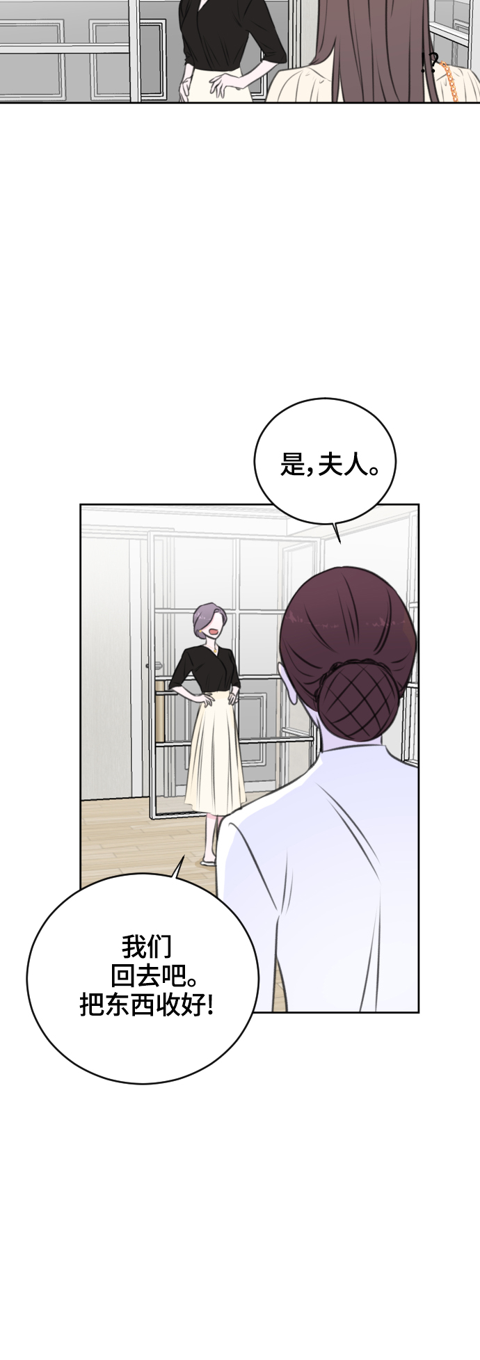 第29话25
