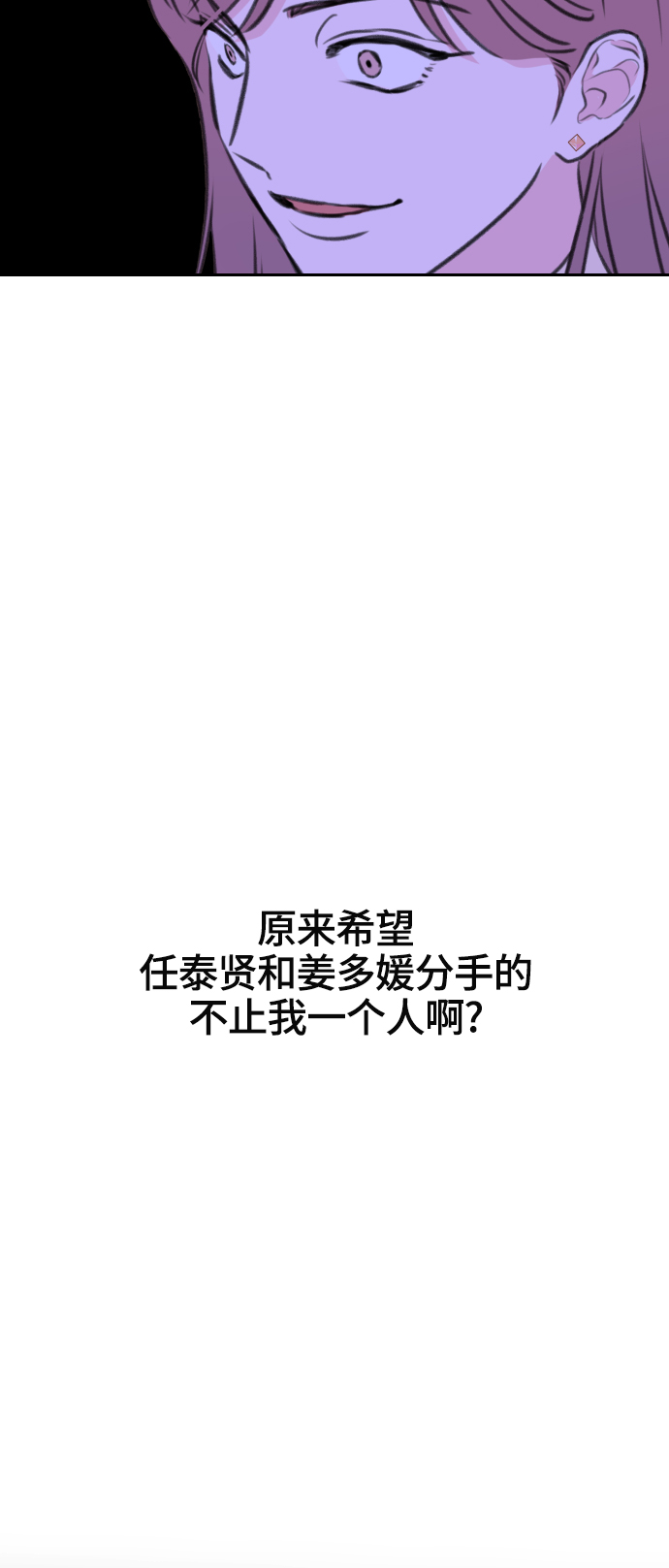 第16话19