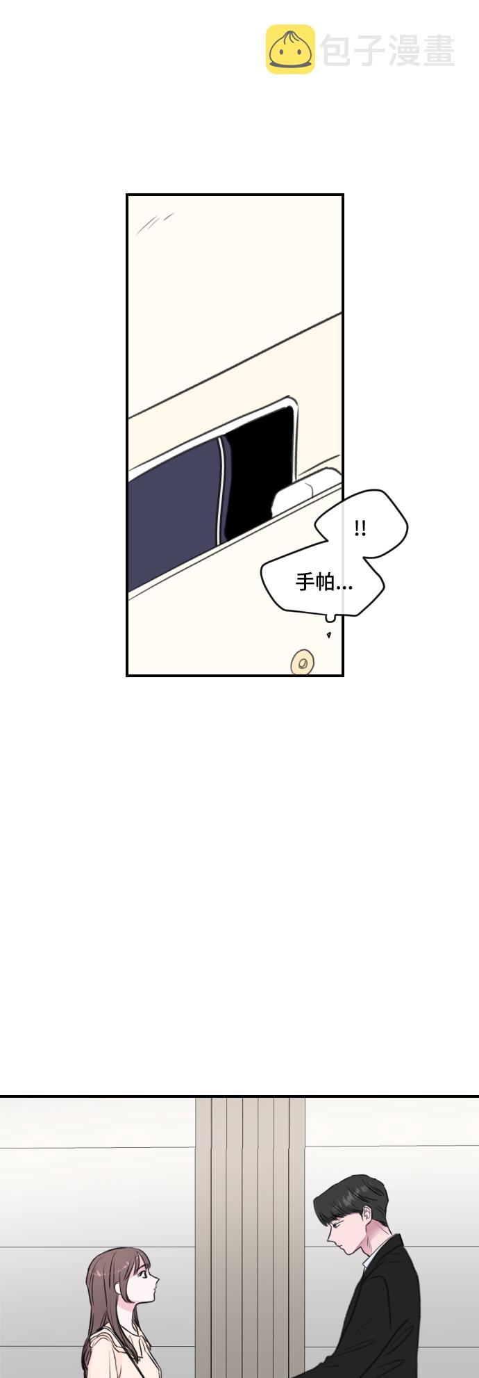 第3话16