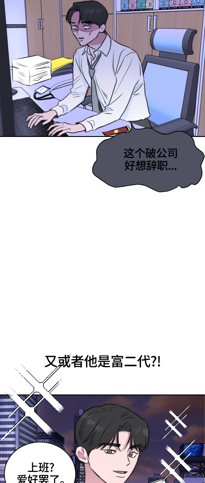 第18话66