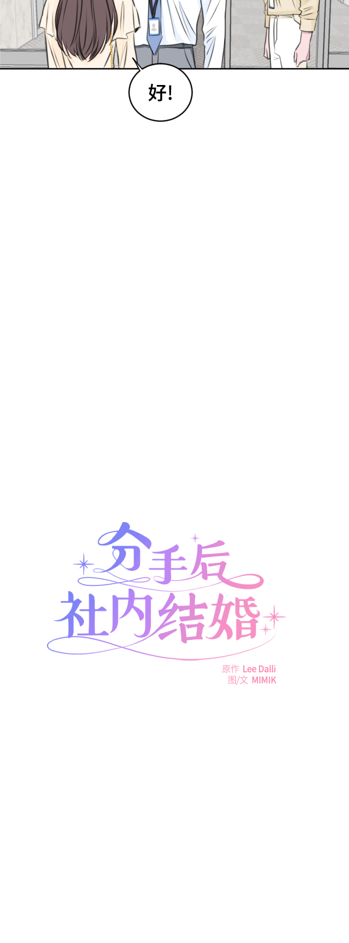 第27话8