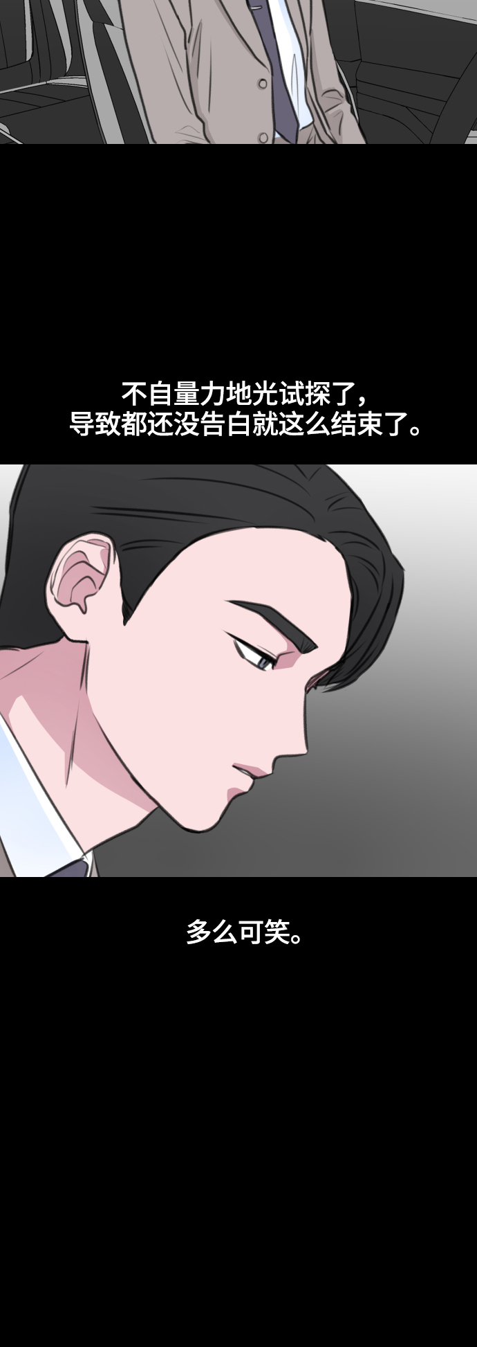 第11话13
