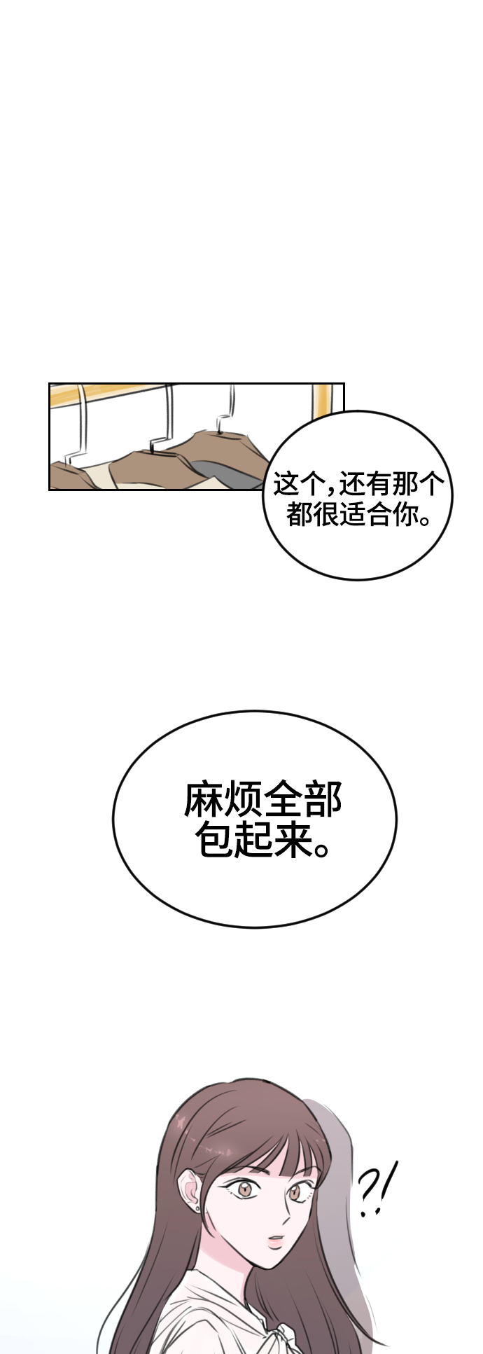 第9话25