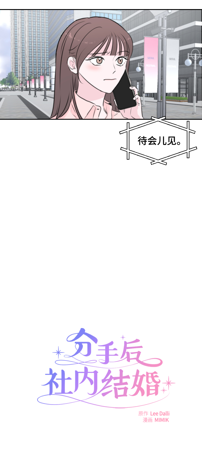 第19话8