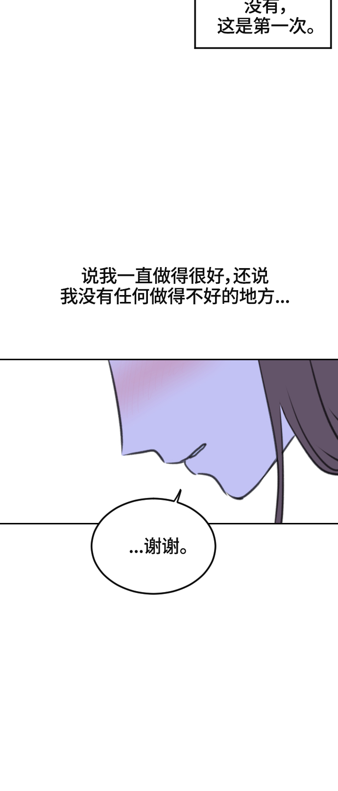 第7话54