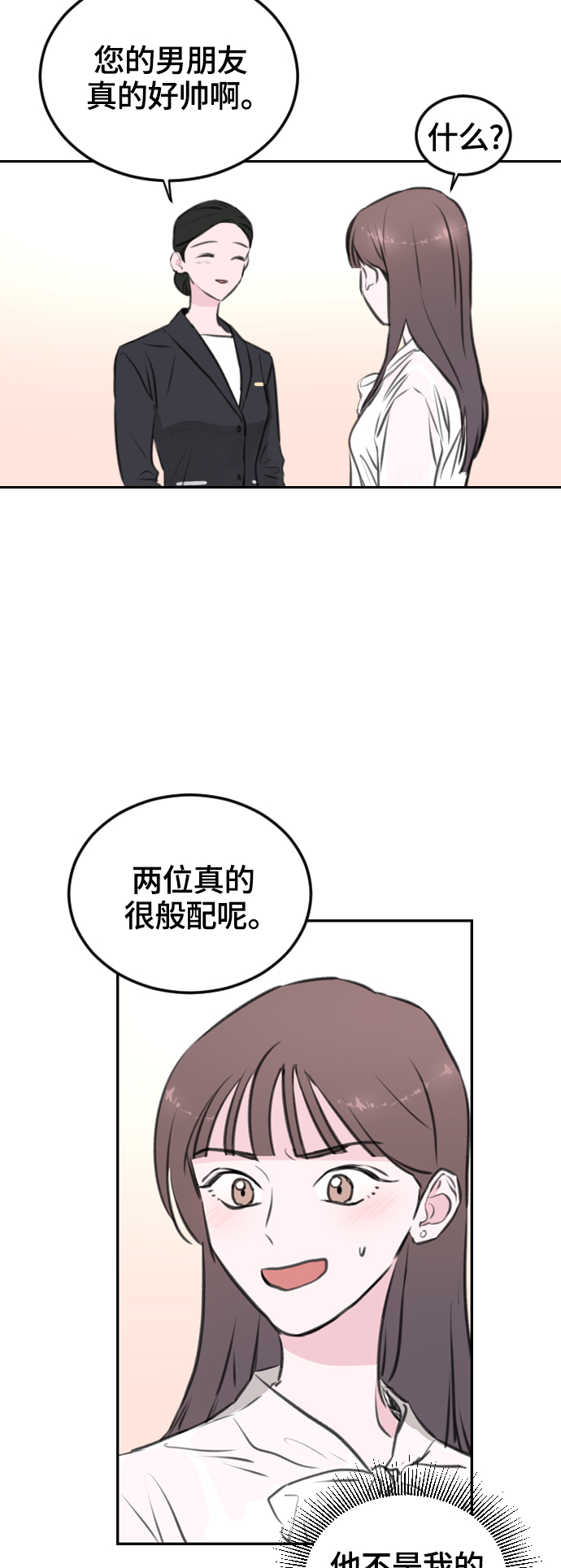 第9话38
