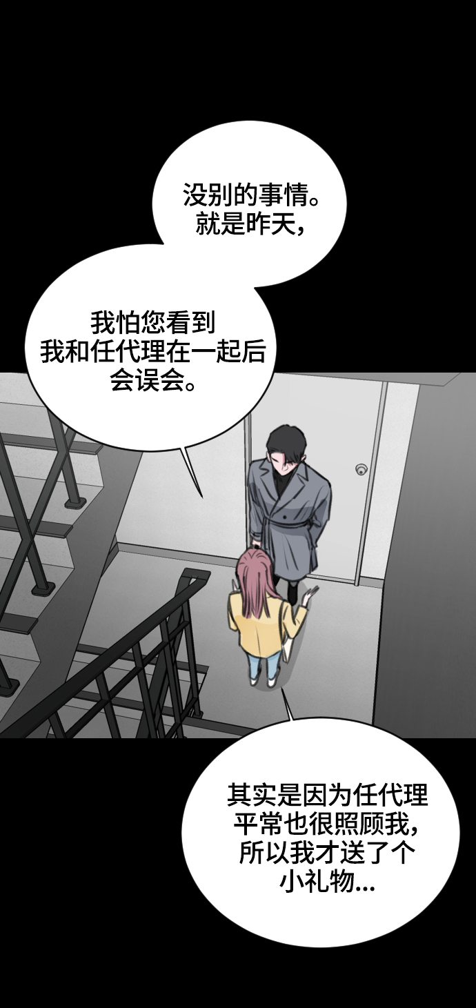 第16话46