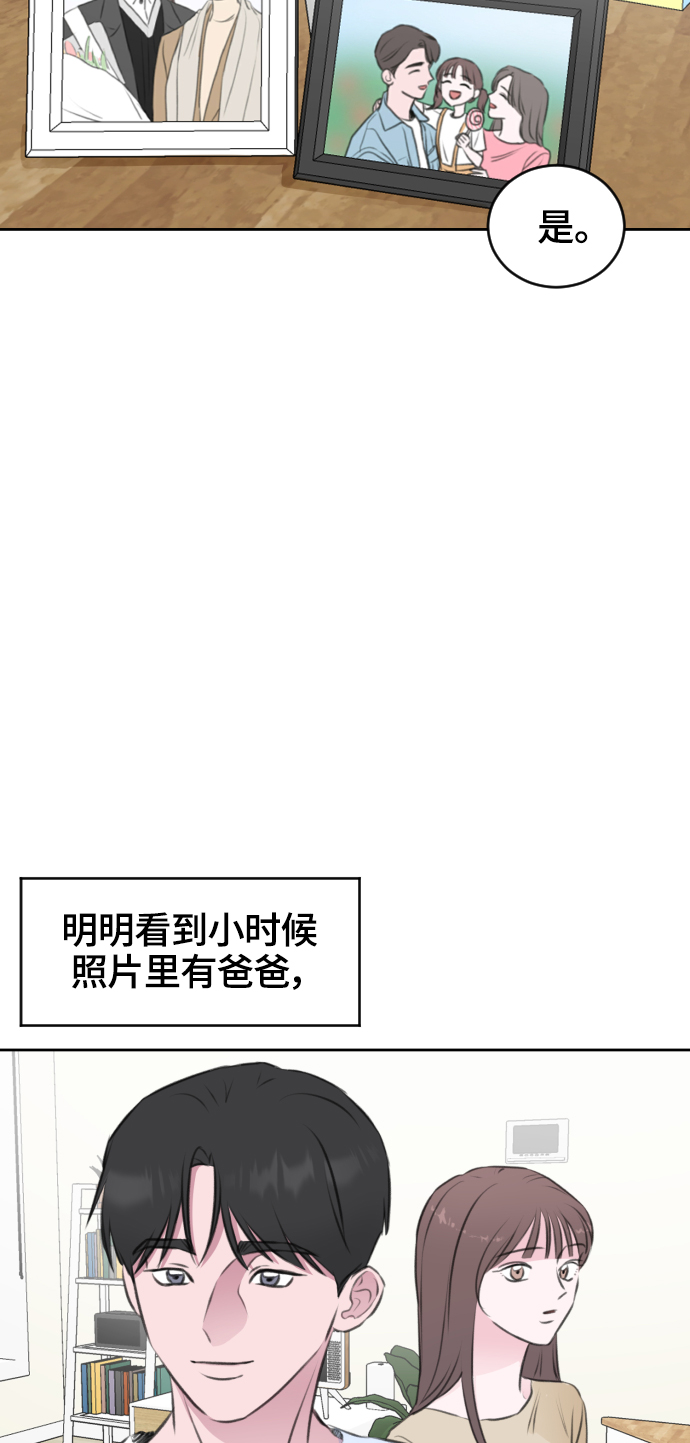 第25话62