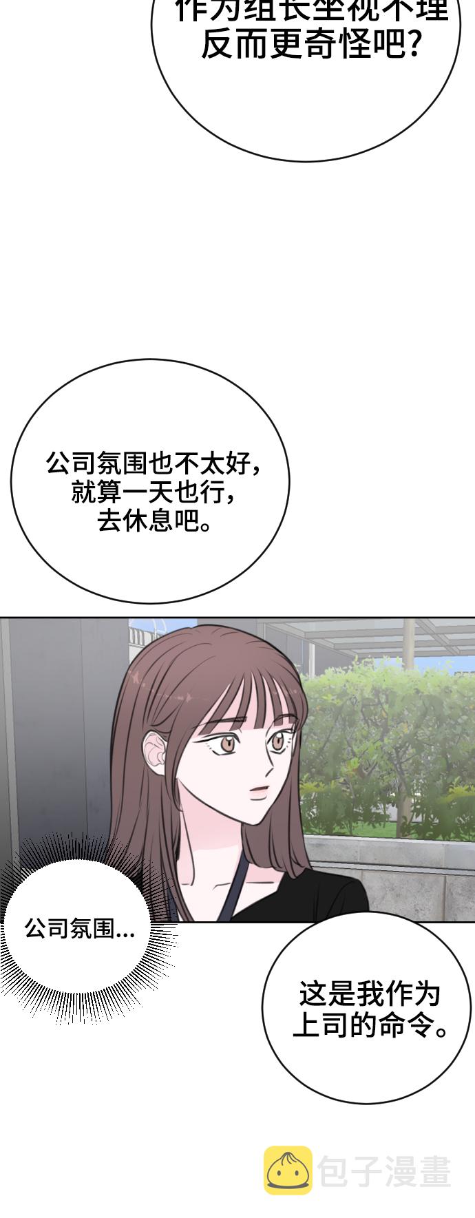 第23话6