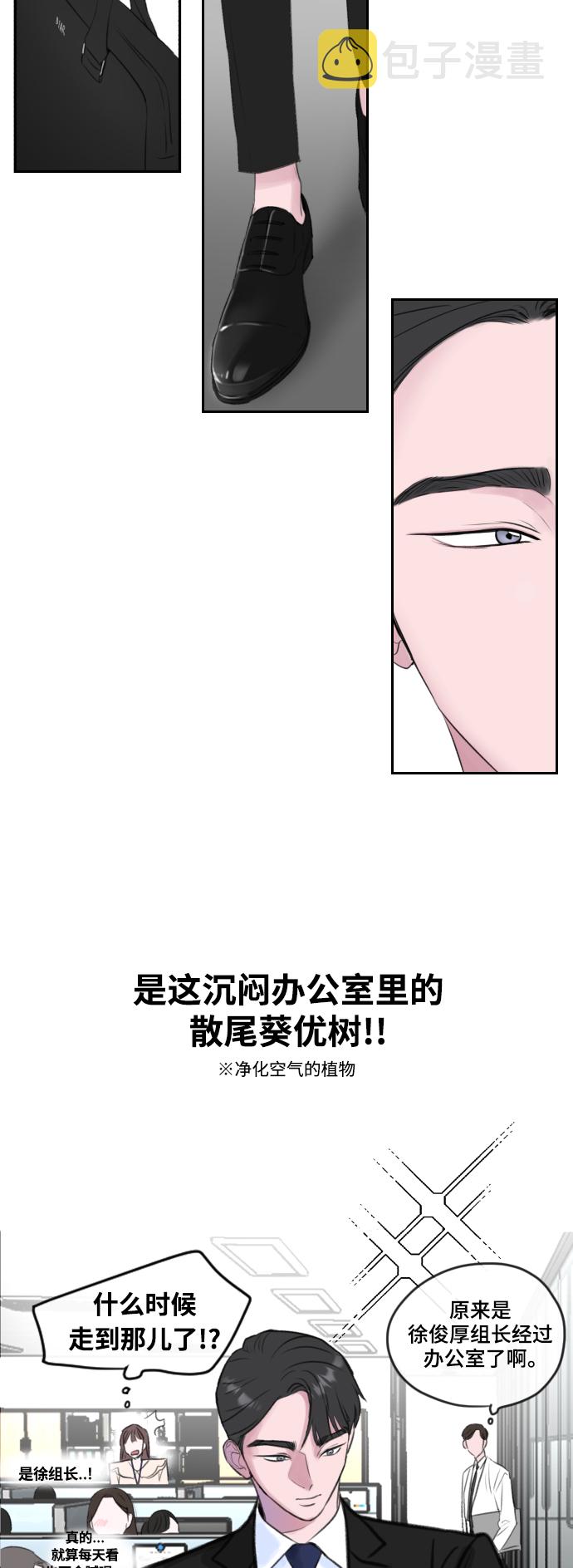 第1话10