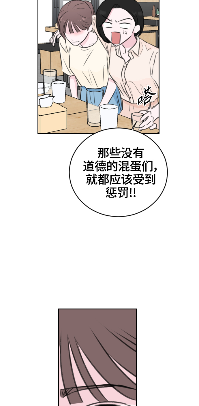 第16话77