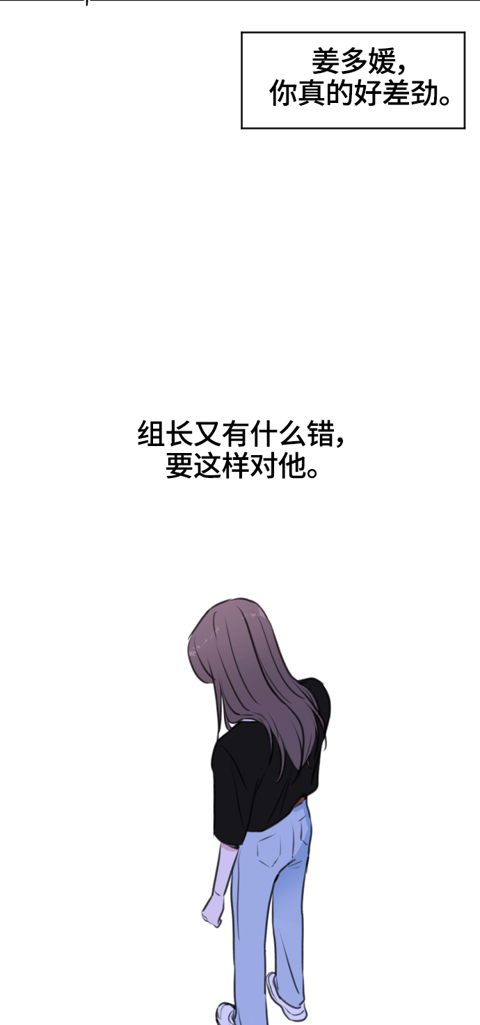 第21话67