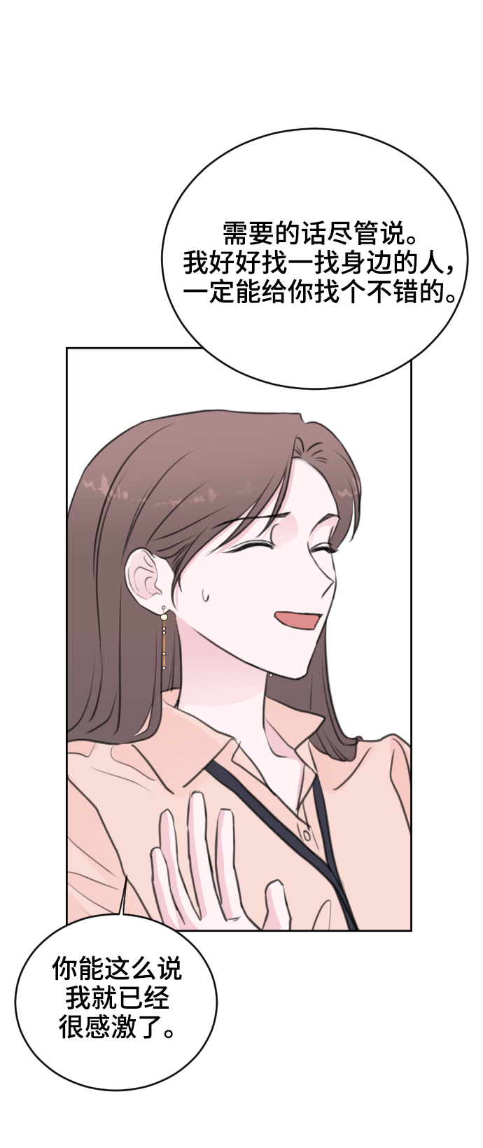 第33话48