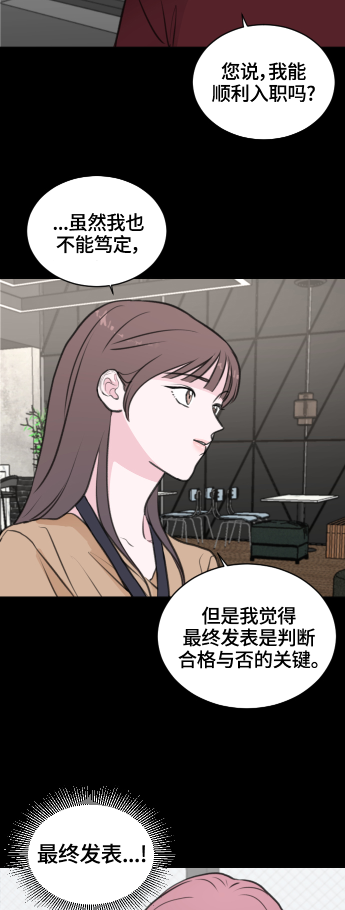 第11话57