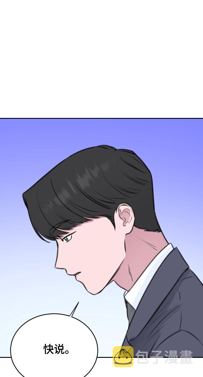 第17话11