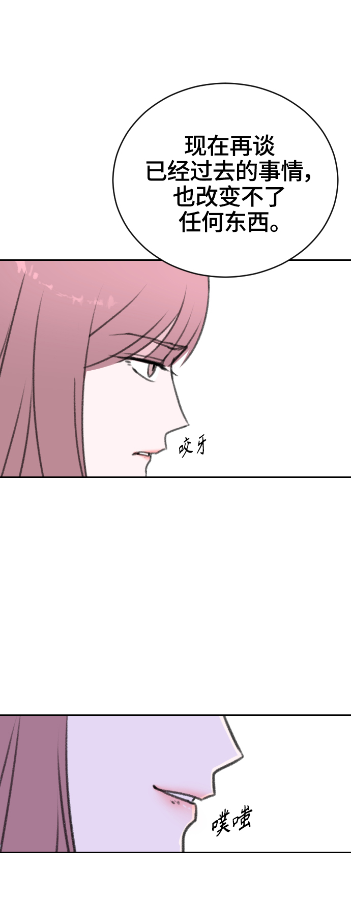 第15话23
