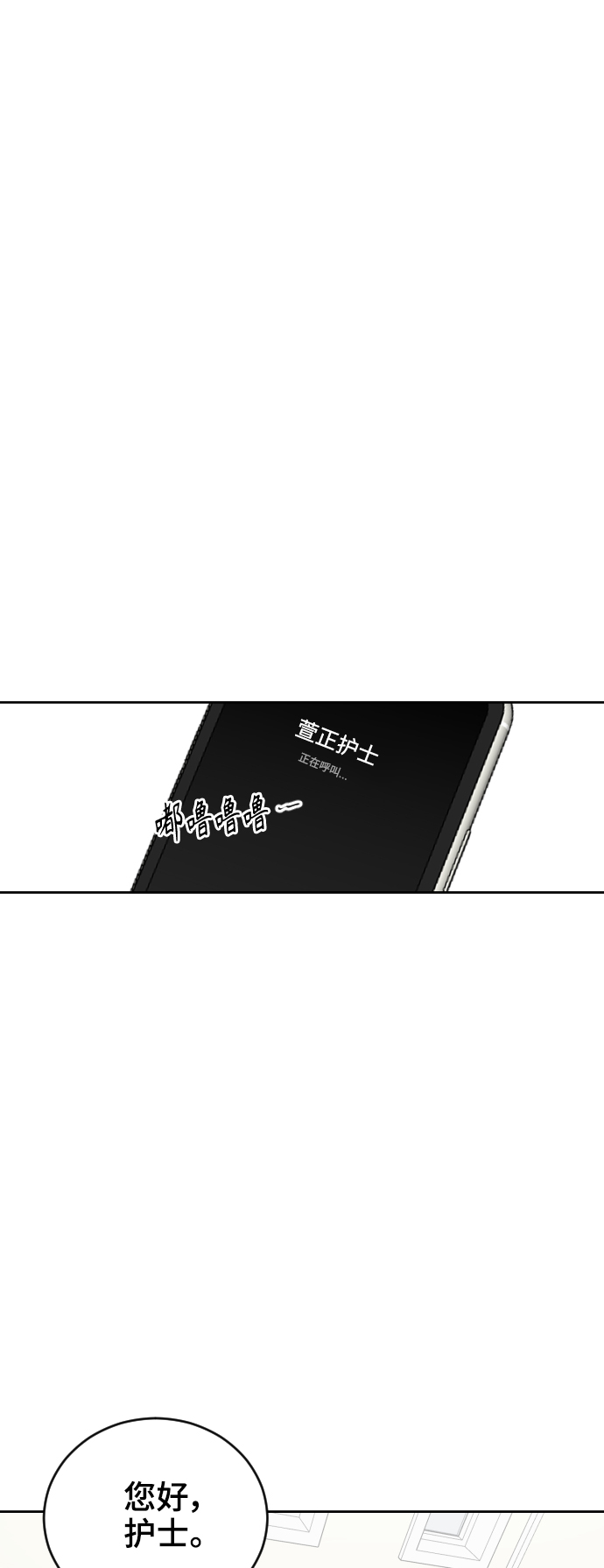 第23话36