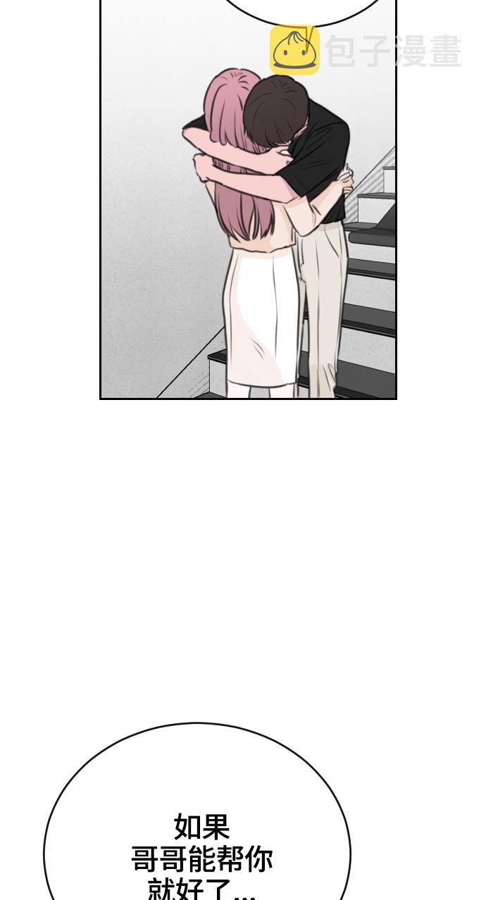 第17话7