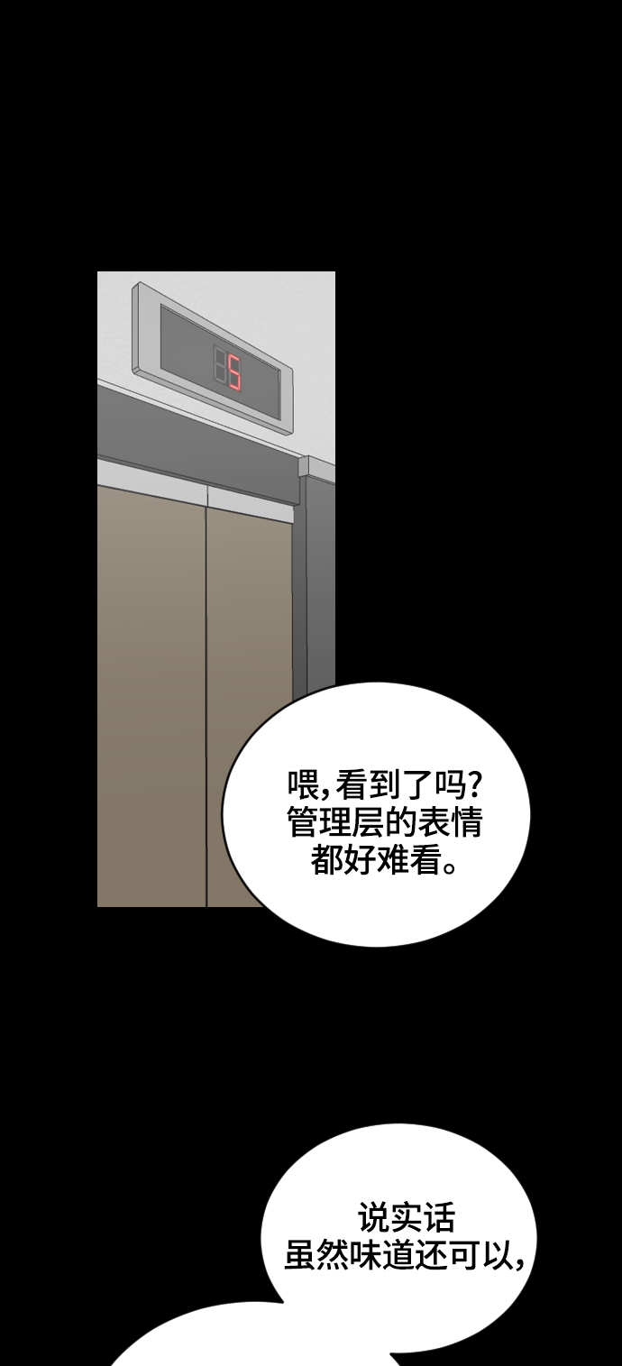 第18话10