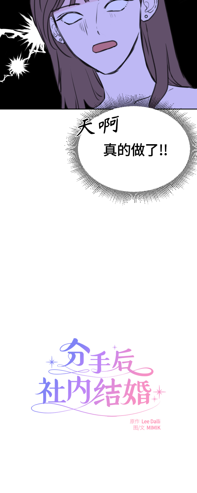 第8话21