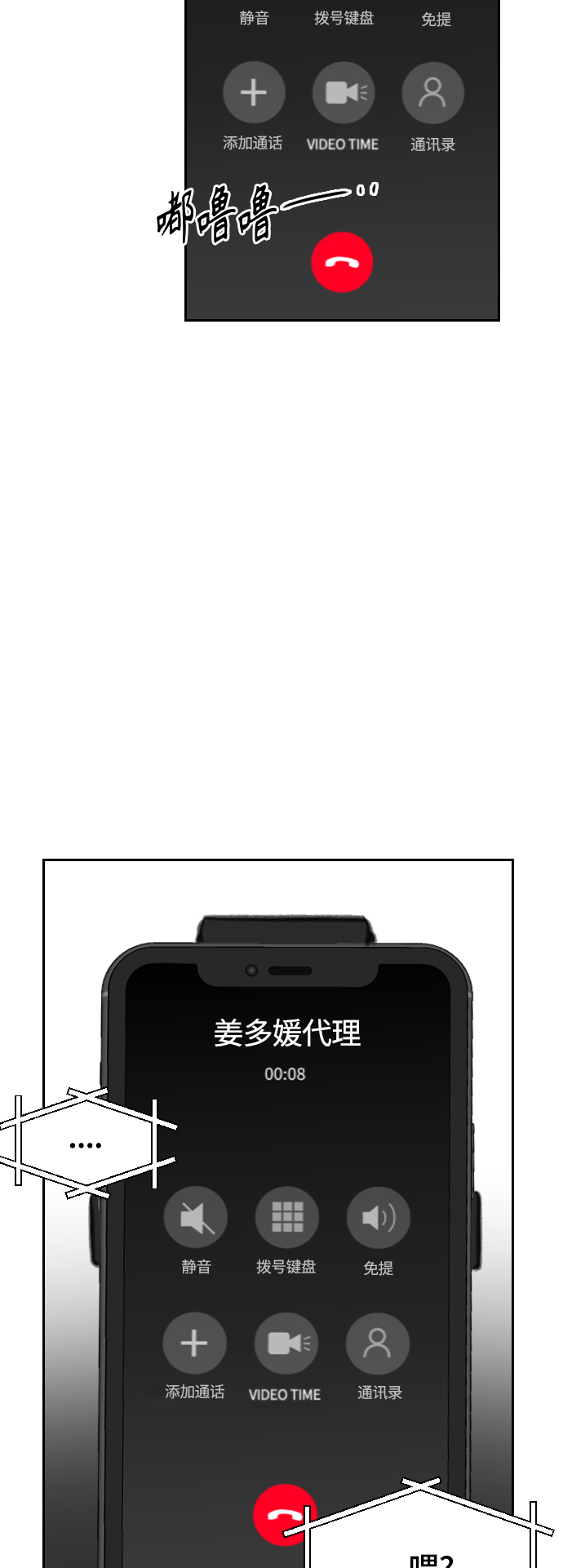 第10话27