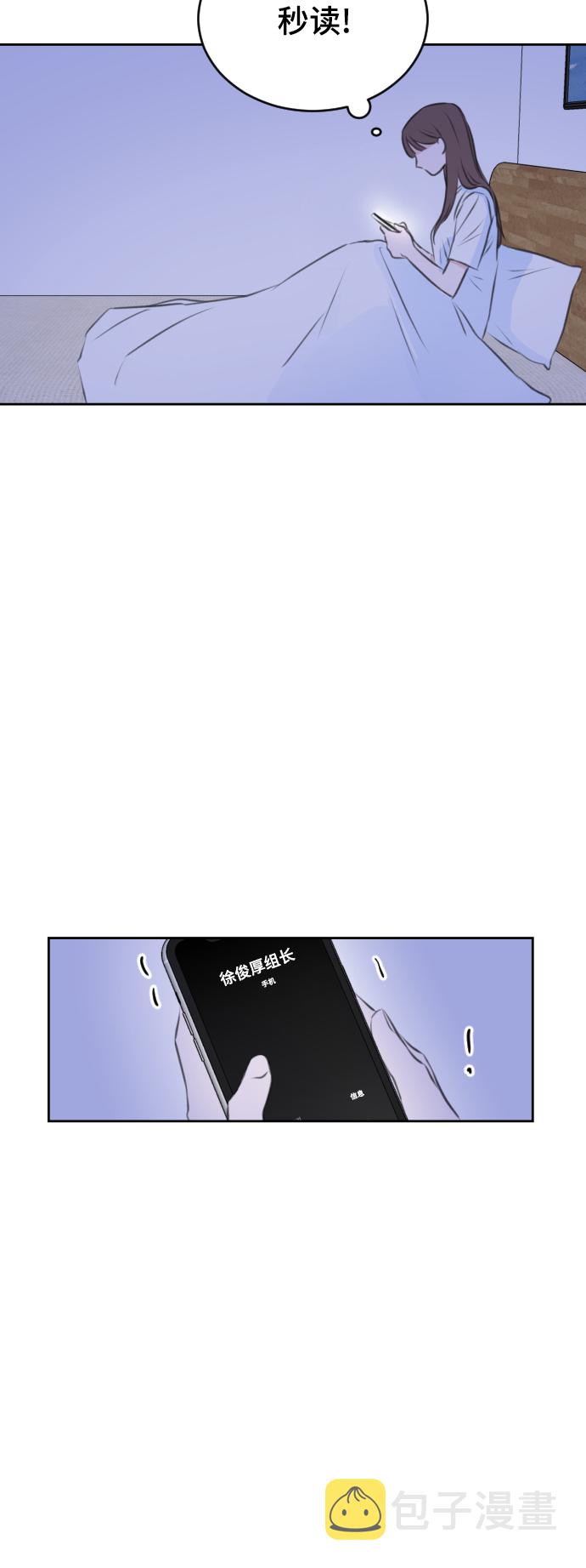 第24话41