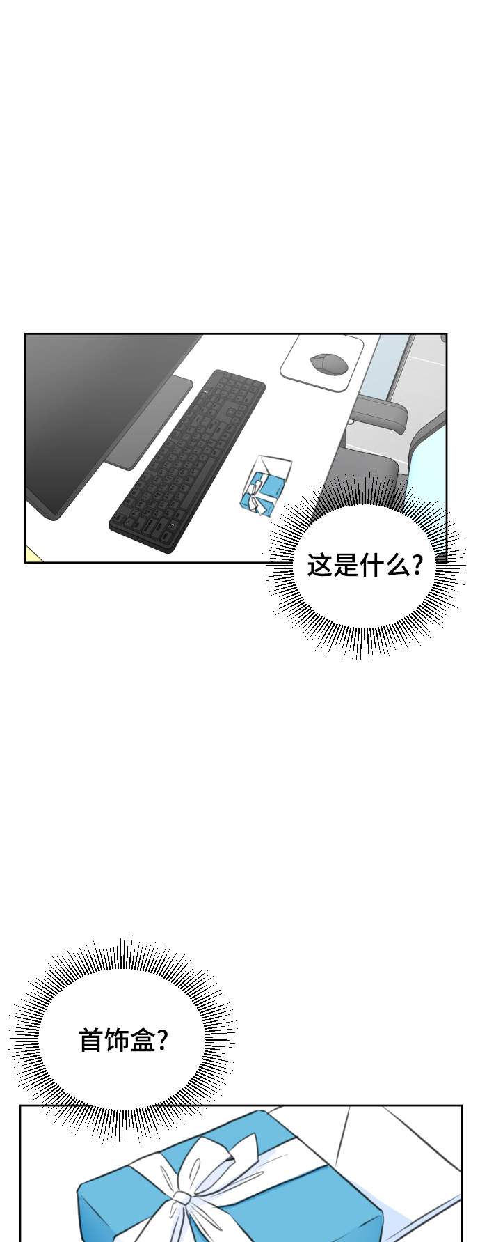第27话13