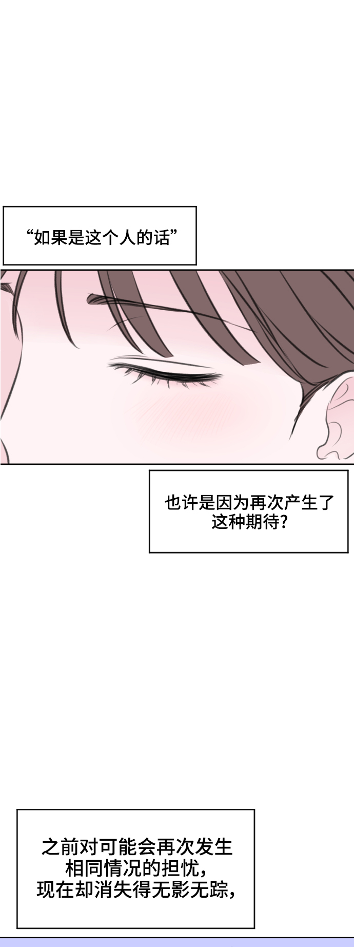 第24话38