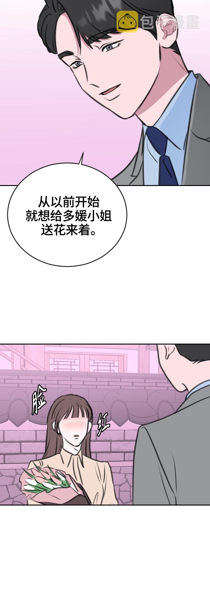 第13话7