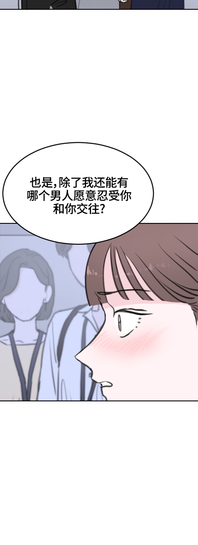 第6话38
