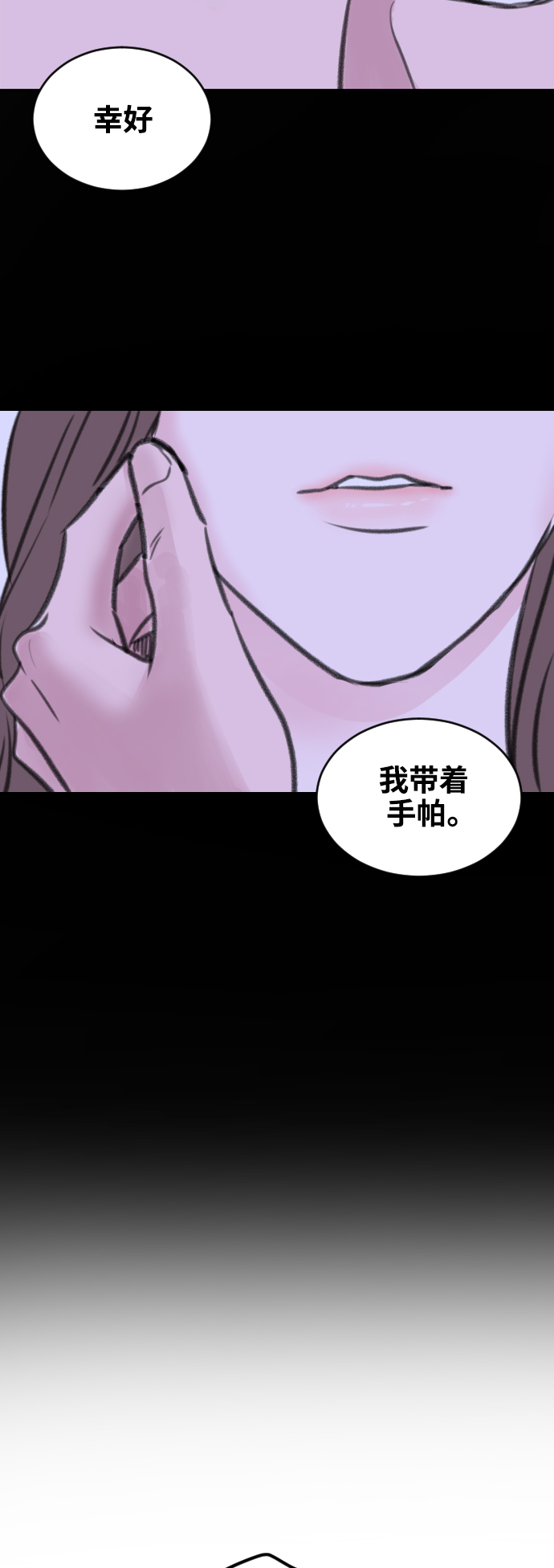 第5话34