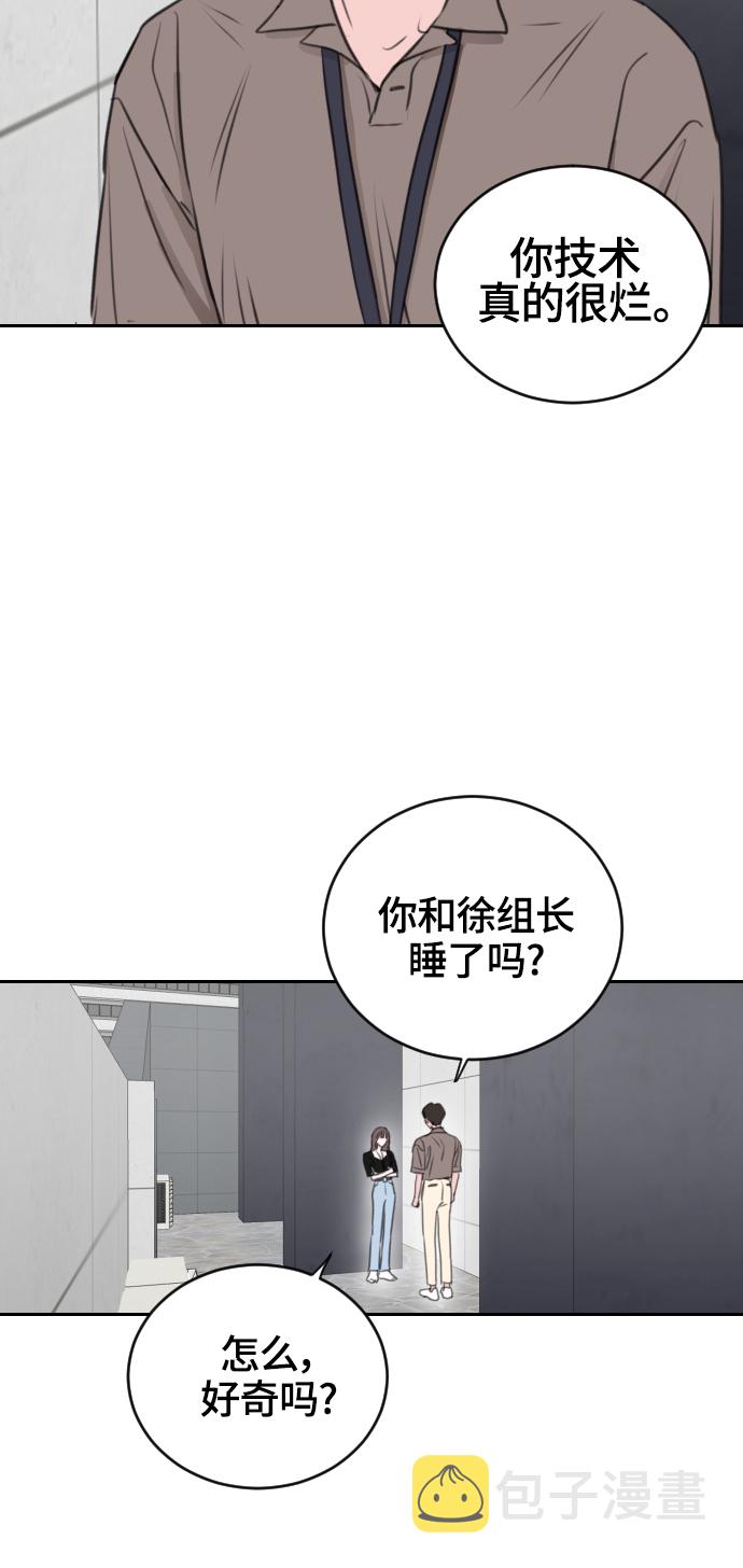 第21话43