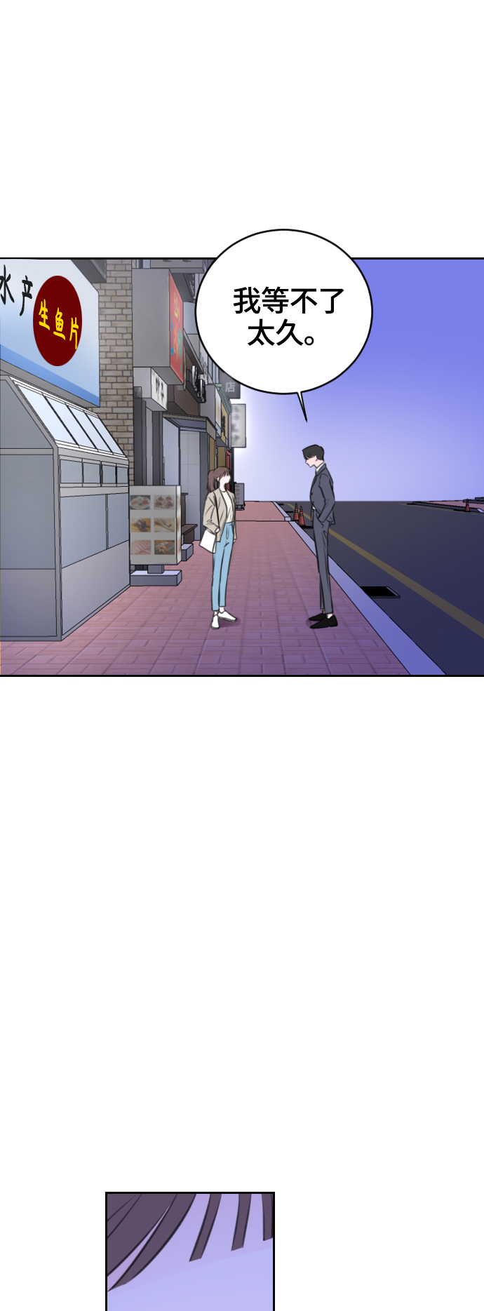 第17话13