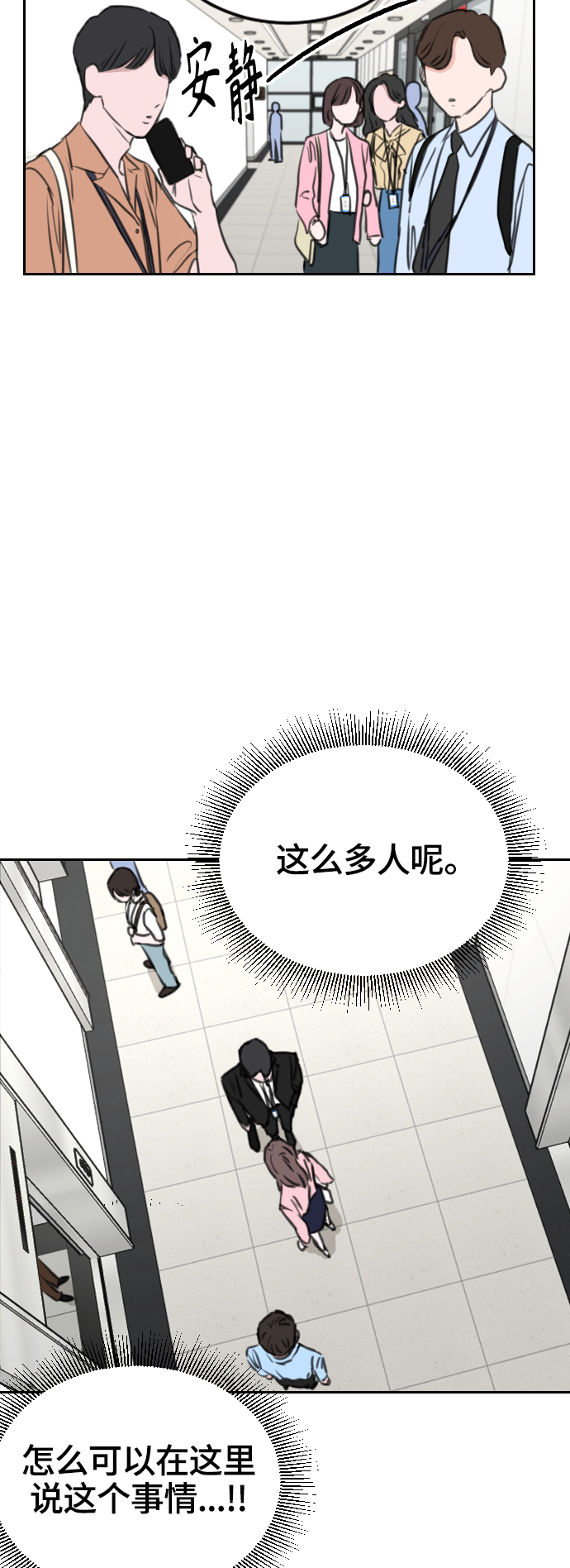 第6话43