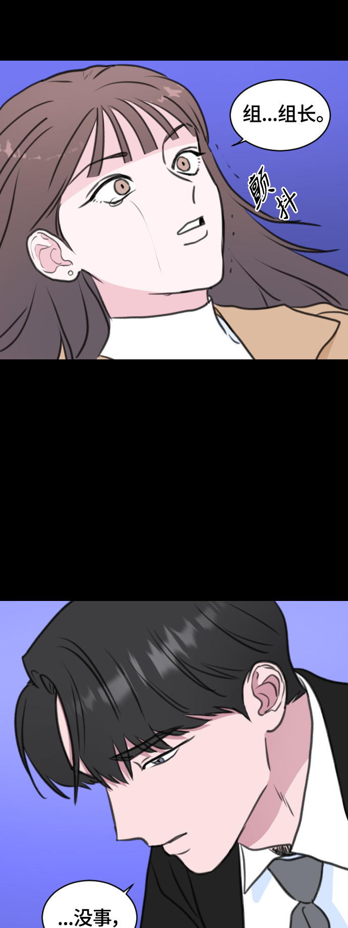 第10话51