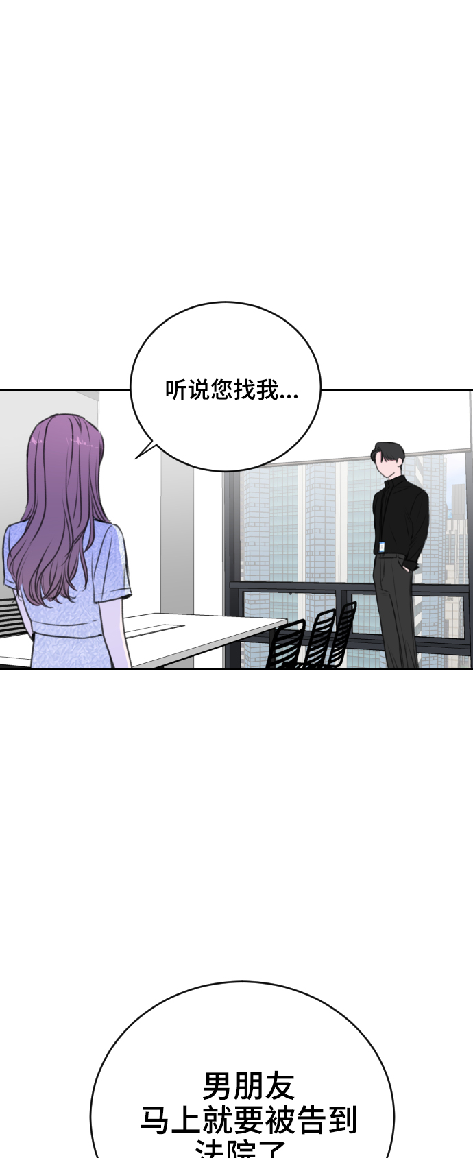 第22话1