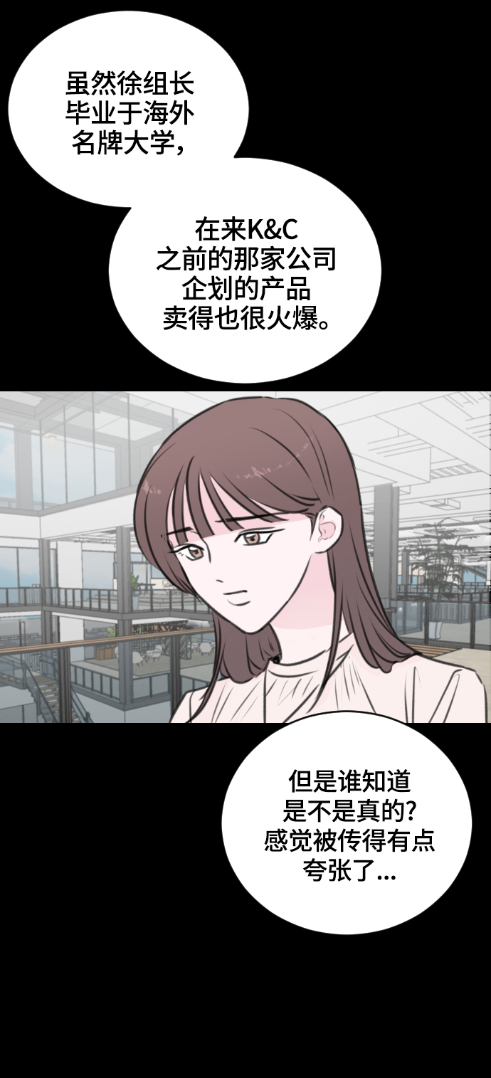 第18话12