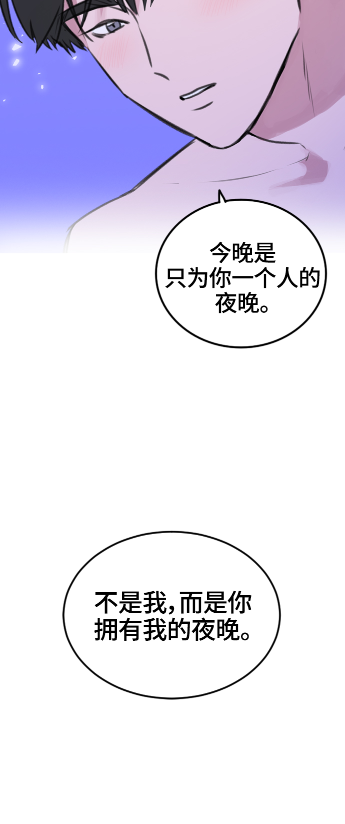 第8话40