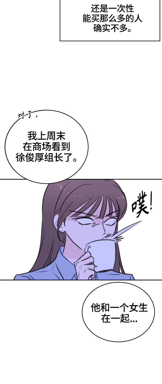 第18话68