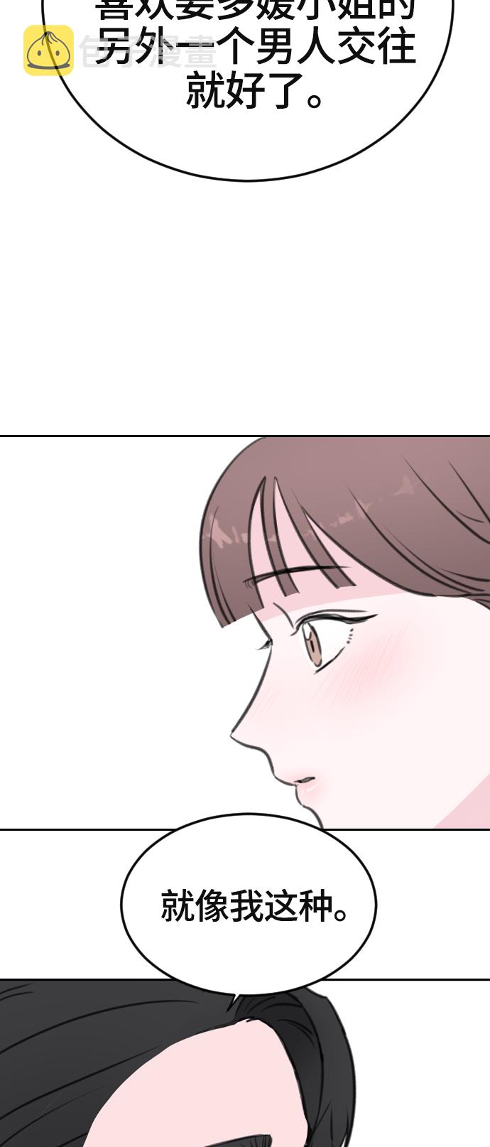 第7话57