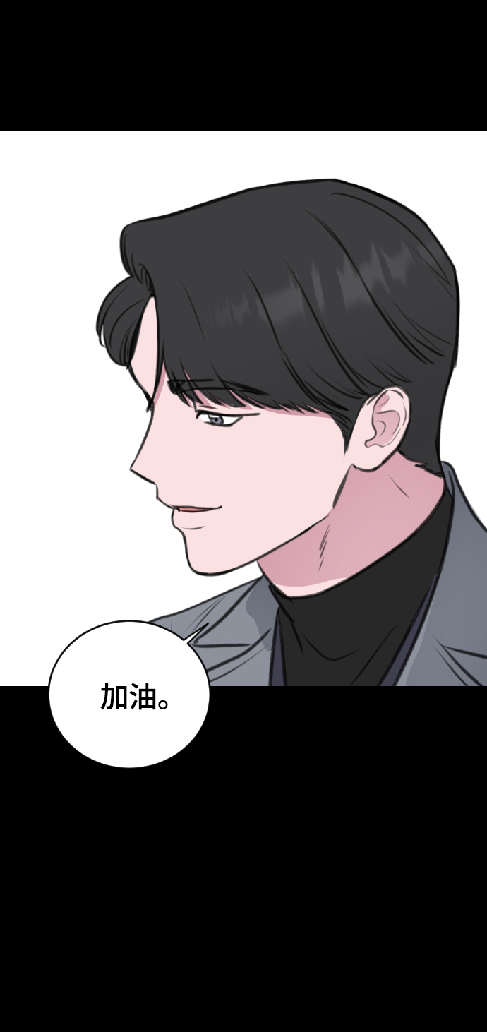 第16话55
