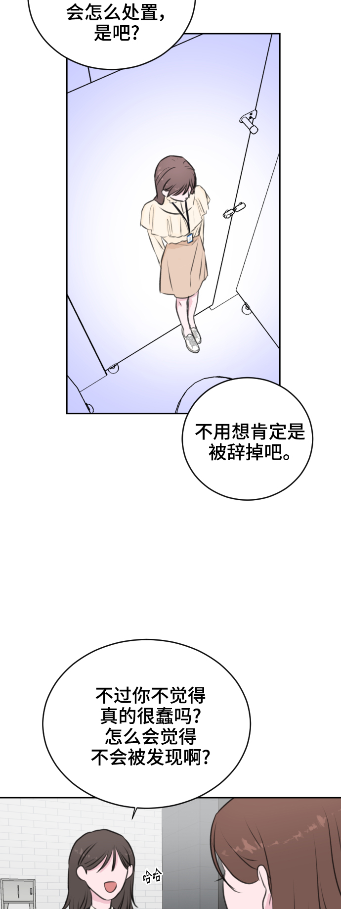 第27话57