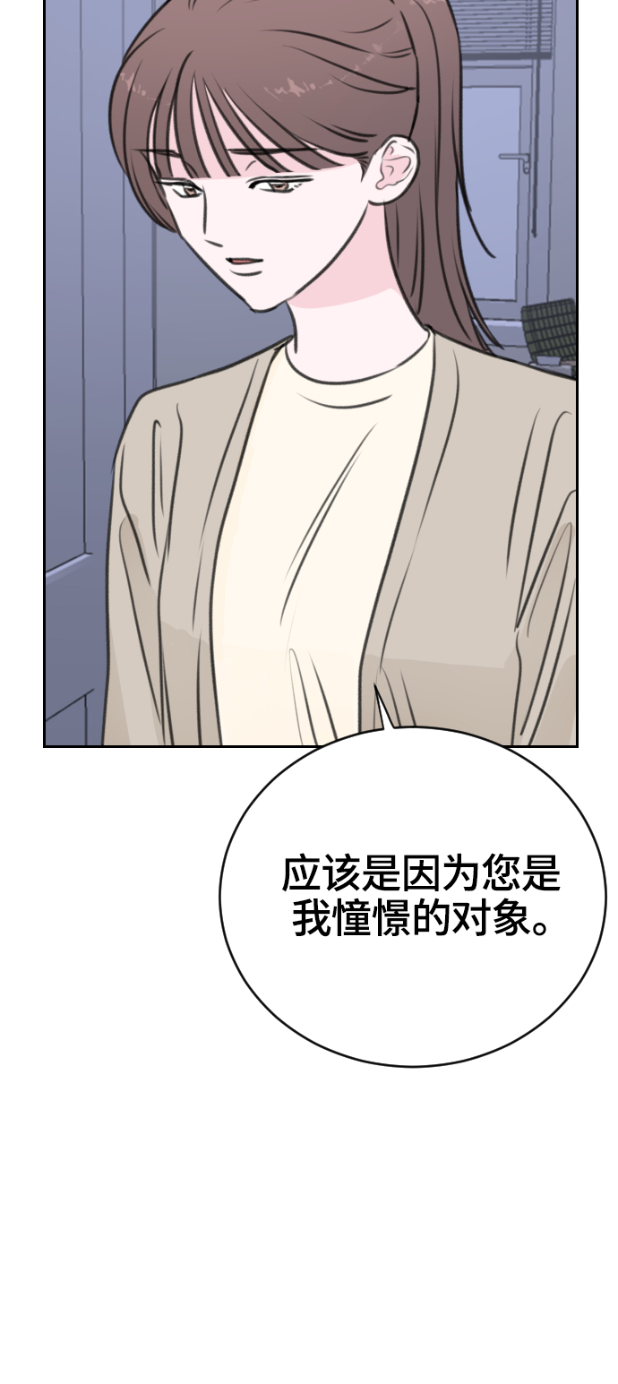 第18话4