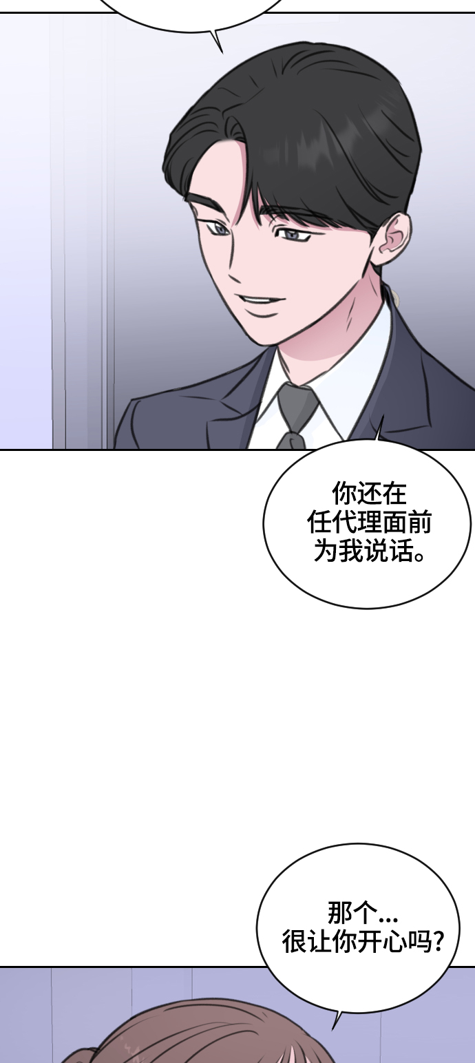 第18话34