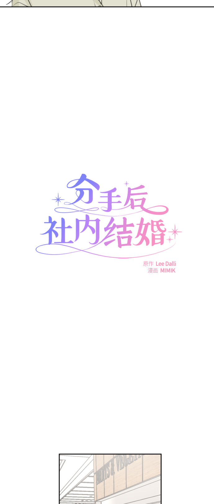 第26话19