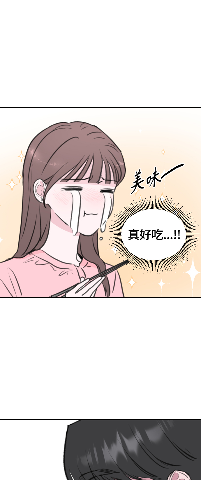 第7话14