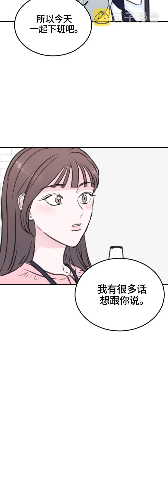 第6话13